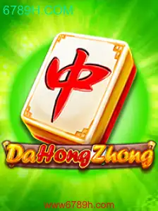 DaHongZhong: Uma Jornada ao Clássico Jogo de Estratégia
